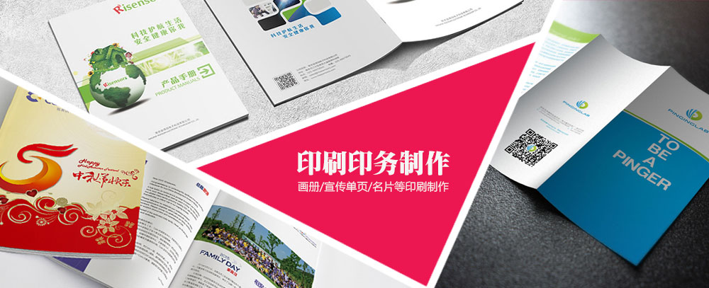 中国日逼网站